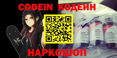 гашиш Бийск