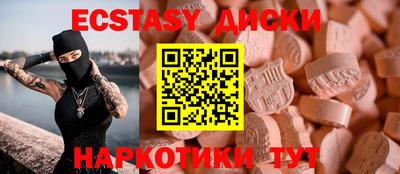 винт Канаш