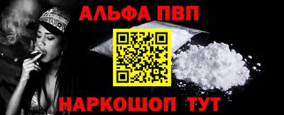 кристаллы Гагарин