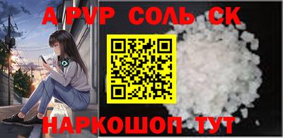 кристаллы Гагарин