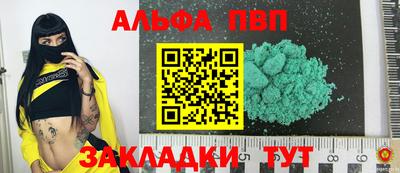 гашиш Гай