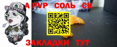 кристаллы Гагарин