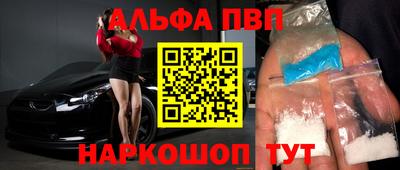 кристаллы Гагарин