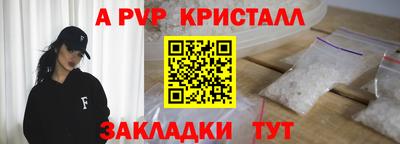 винт Канаш
