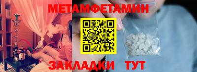 кристаллы Гагарин