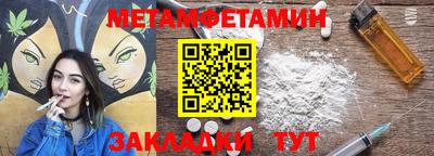 кристаллы Гагарин