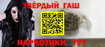 гашиш Гай