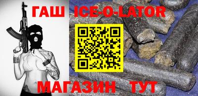 эйфоретик Бузулук