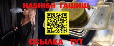 гашиш Гай