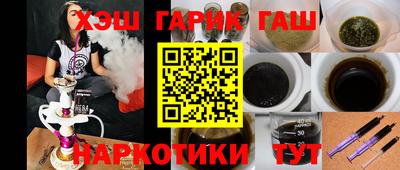 эйфоретик Бузулук