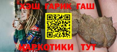 кристаллы Гагарин
