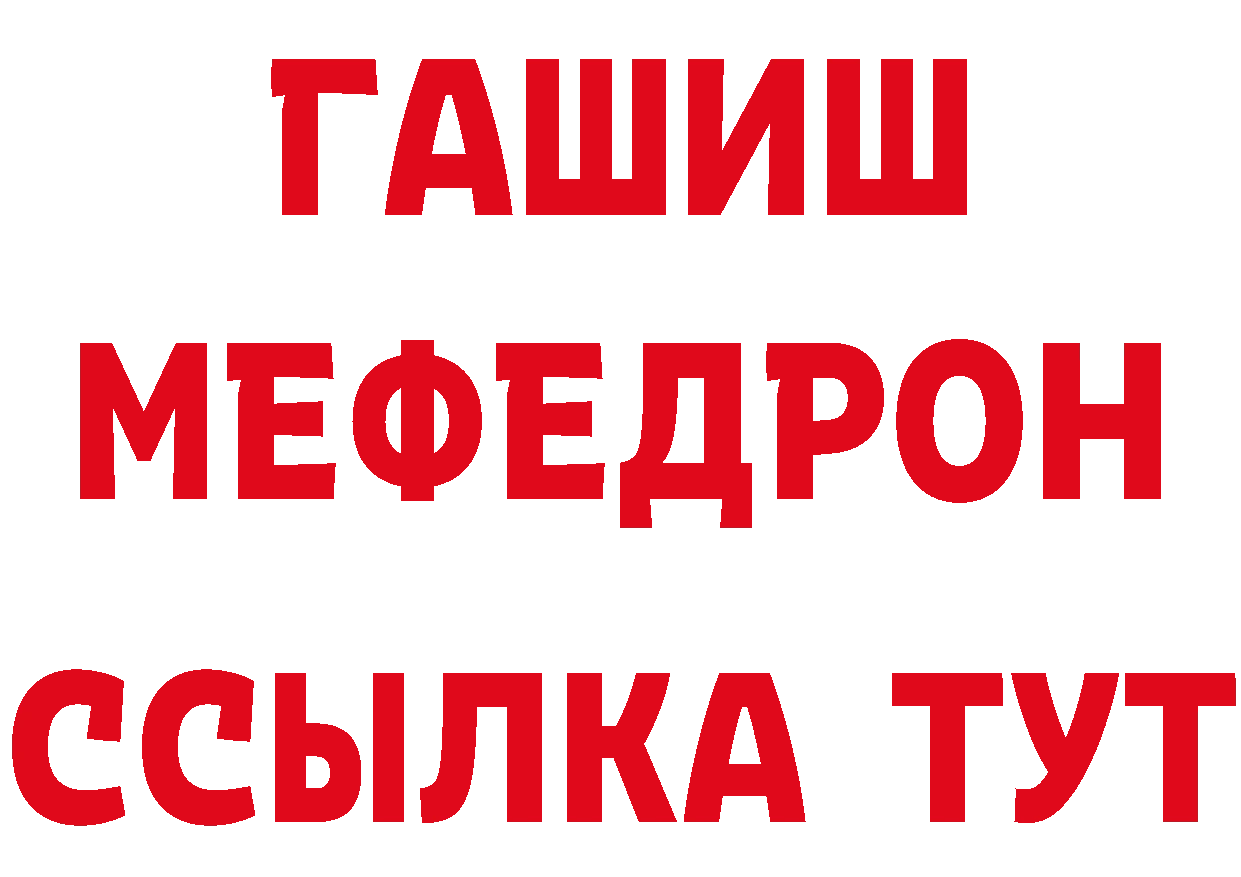 ГАШ убойный как войти сайты даркнета MEGA Киров