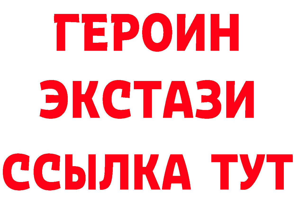 Бутират вода tor дарк нет omg Киров