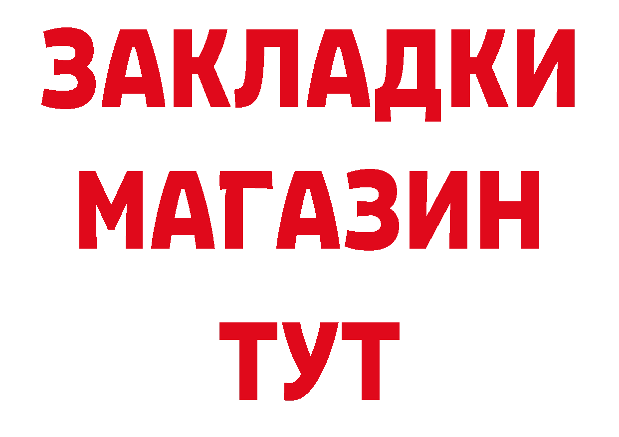 Героин VHQ как войти дарк нет мега Киров