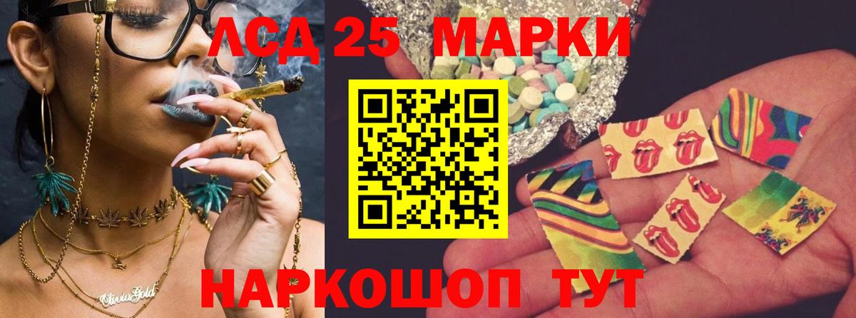 Киров  ЛСД экстази ecstasy  Вход с VPN  ЛСД экстази ecstasy 
