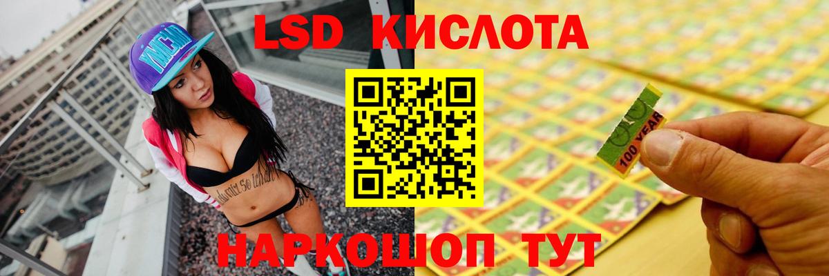 Лсд 25 экстази кислота  Лсд 25 экстази ecstasy  LSD-25 экстази  Киров 