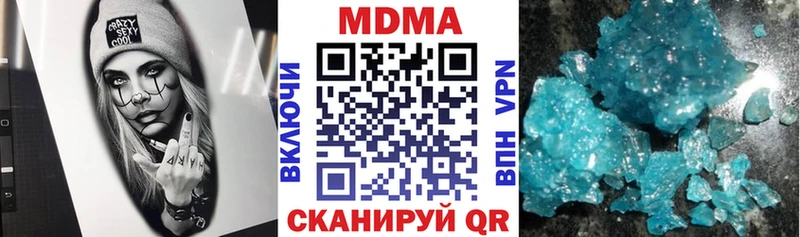 MDMA молли Киров