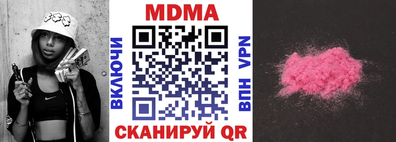 как найти закладки  Киров  МДМА молли 