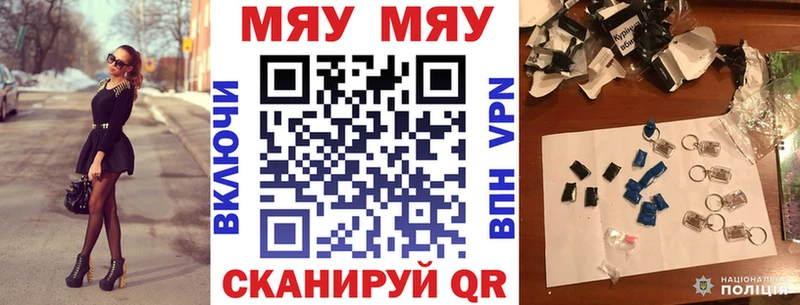 Мефедрон mephedrone  мориарти телеграм  Киров 
