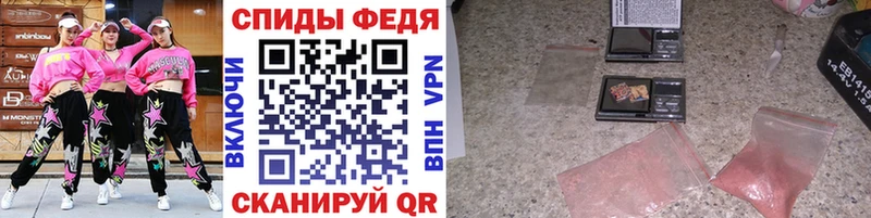 где купить Киров Метамфетамин витя