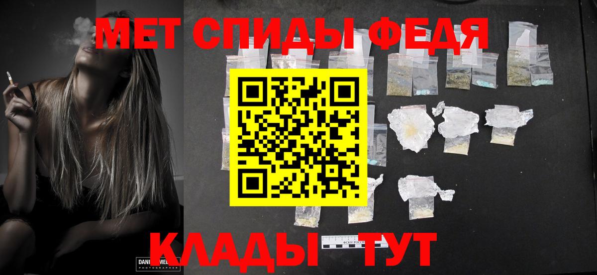 Киров  МЕТАМФЕТАМИН Methamphetamine  Вход с VPN  МЕТАМФЕТАМИН Methamphetamine 