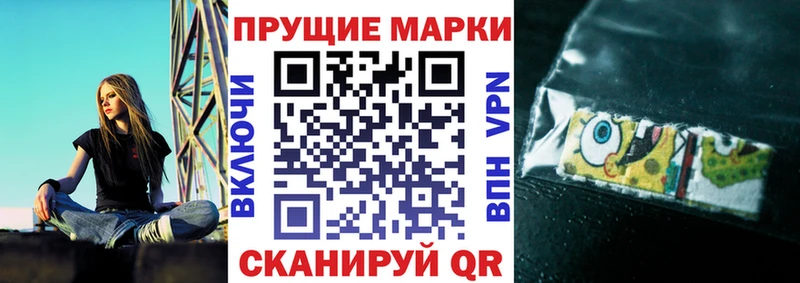 мега tor Киров Наркотические марки 1,8мг