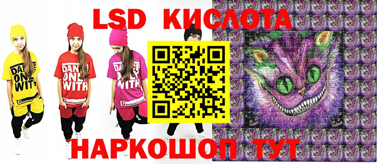 Наркотические марки 1,5мг  Наркотические марки 1,5мг  Киров 