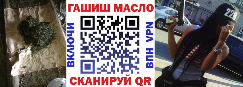 Дистиллят ТГК вейп с тгк  Киров 