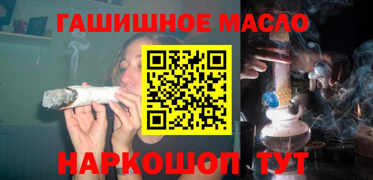 Дистиллят ТГК концентрат Киров