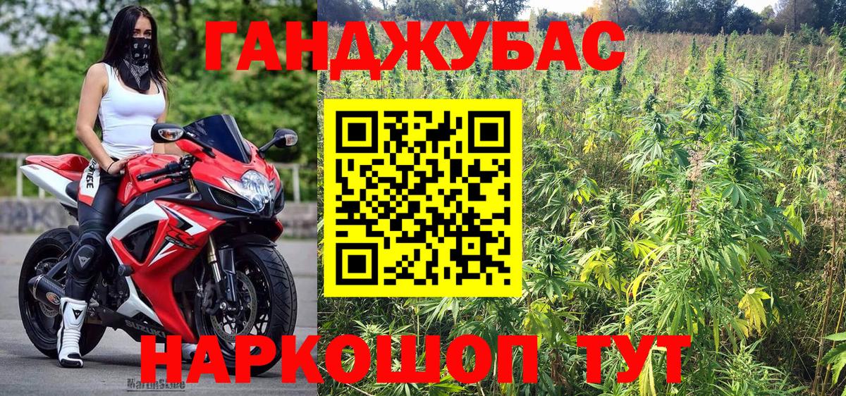 Бошки марихуана VHQ  Бошки марихуана гибрид  Вход с VPN  Киров  МАРИХУАНА Bruce Banner 